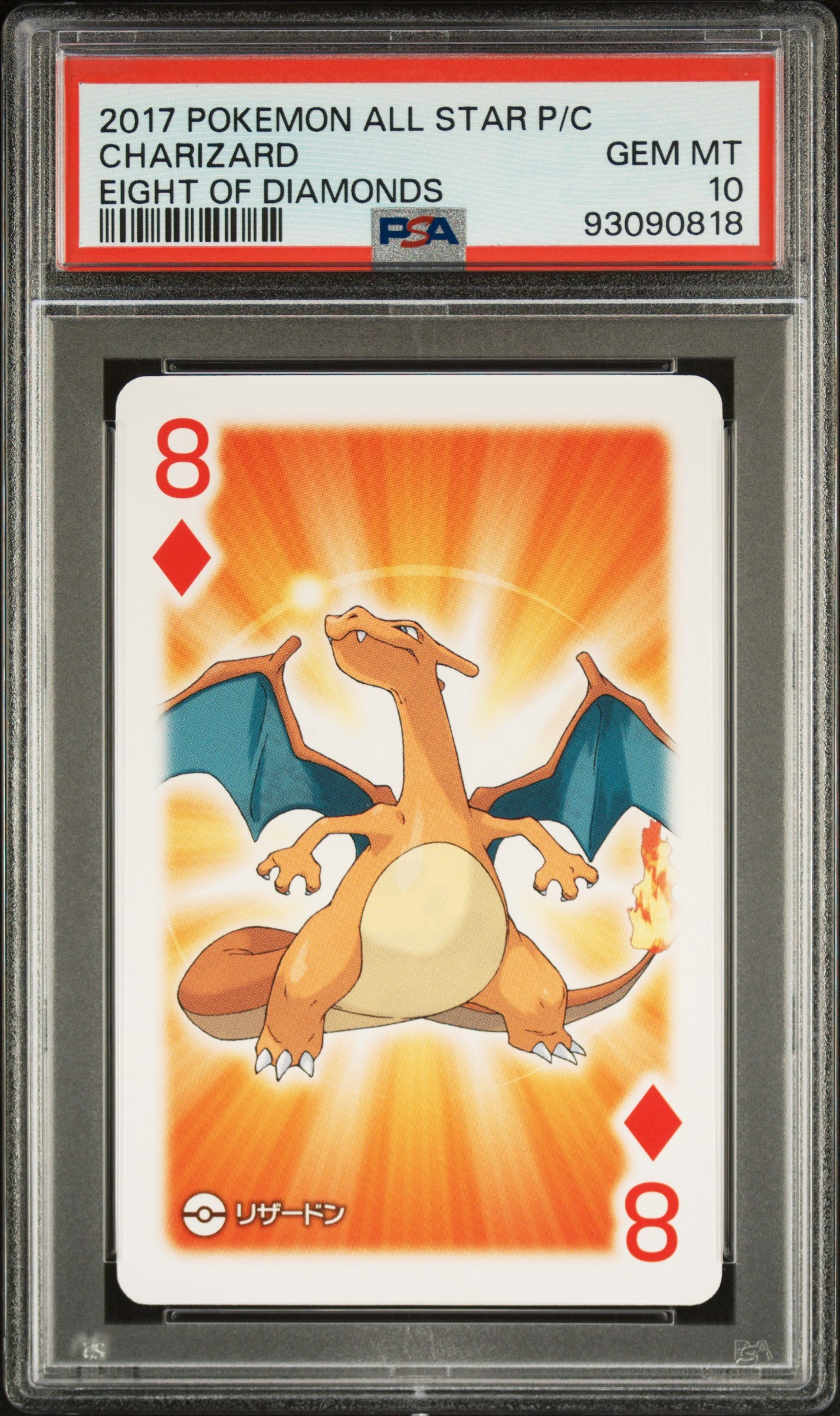 2017 Pokemon All Star Playing Cards Eight of Diamonds Charizard PSA 10