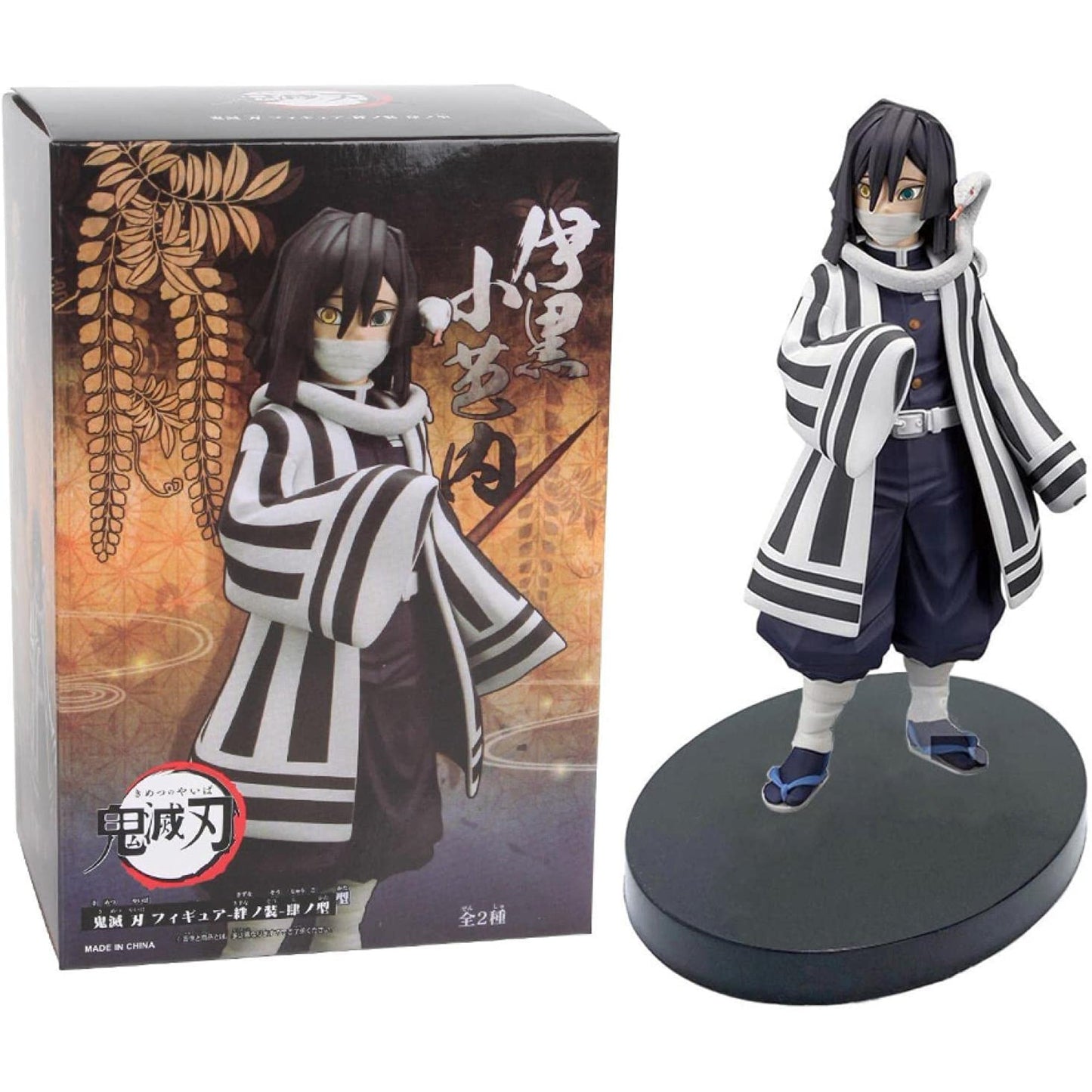 Demon Slayer: Iguro Obanai