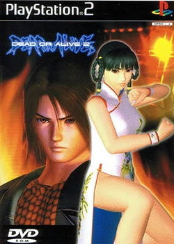 Dead Or Alive 2: Hardcore